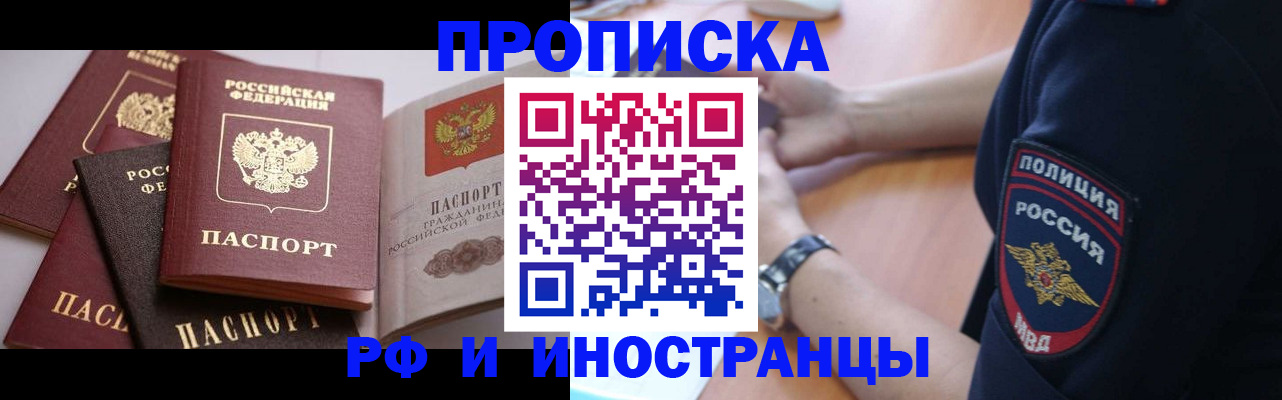 форма 3 в Кудрово