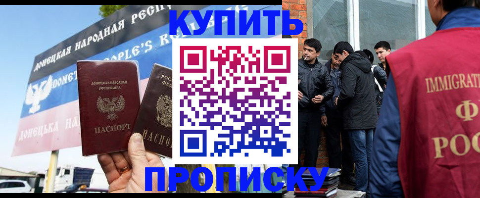 временная регистрация госуслуги в Кудрово