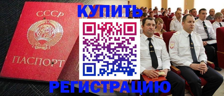 временная регистрация госуслуги в Кудрово
